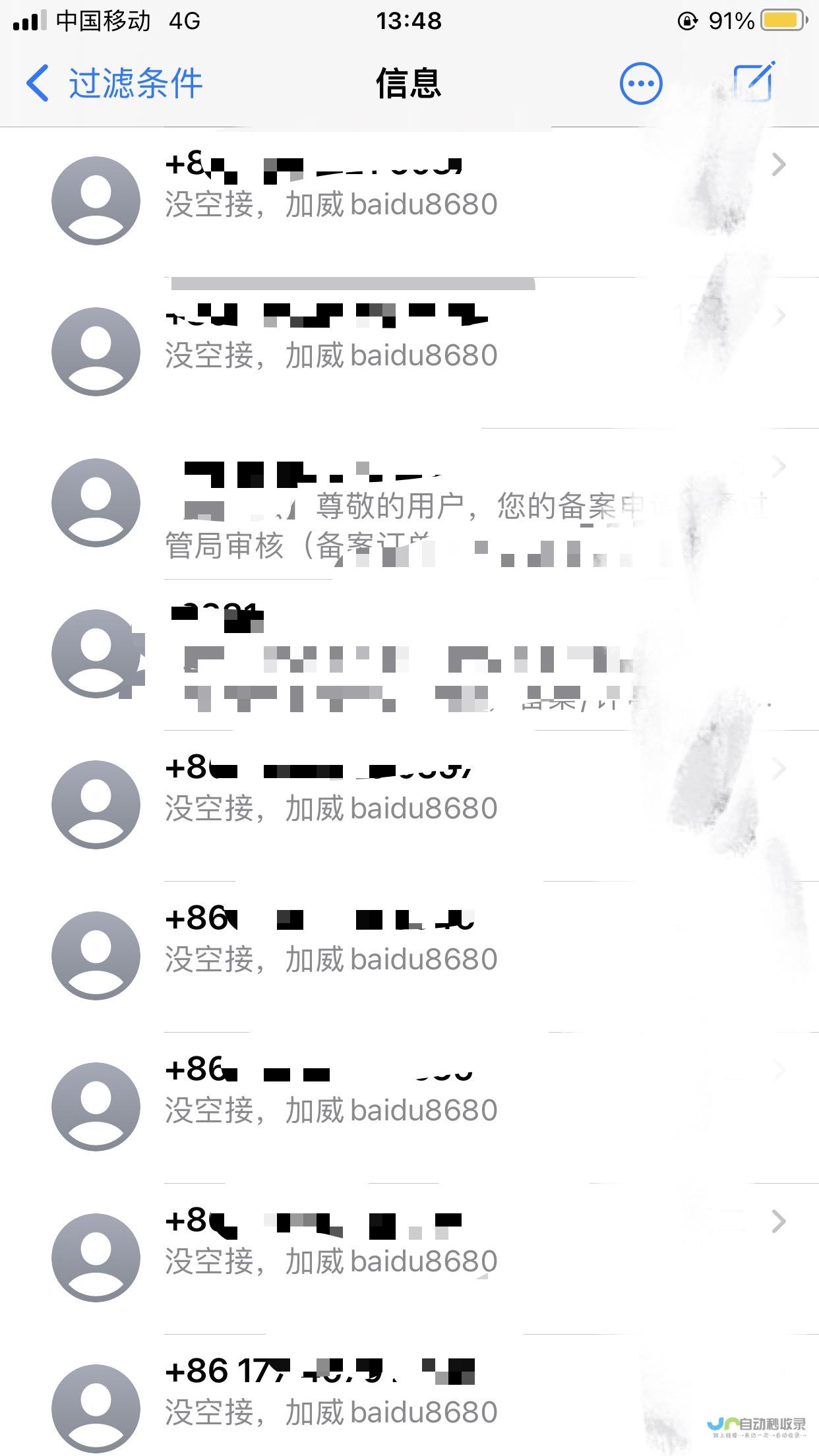 零基础也能建出专业网站!高效便捷的企业自助建站软件使用技巧与案例