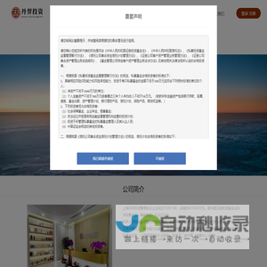 威士凸轮机械科技（苏州）有限公司 -中空平台重负载凸轮分度供应