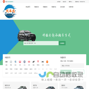 聚工 - 领先的安全生产在线教育平台
