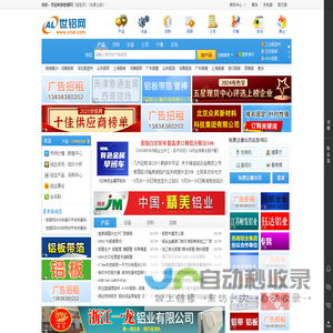 苏州晶睿生物科技有限公司