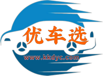 优车选_抵押车_抵押车价格_正规抵押车_抵押车买卖